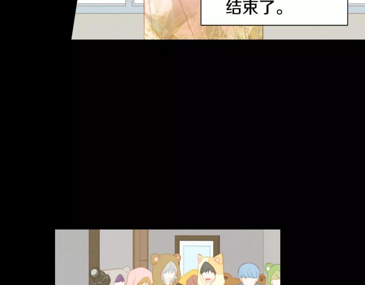 绯闻女一号韩漫全集-第114话 歪路无删减无遮挡章节图片 