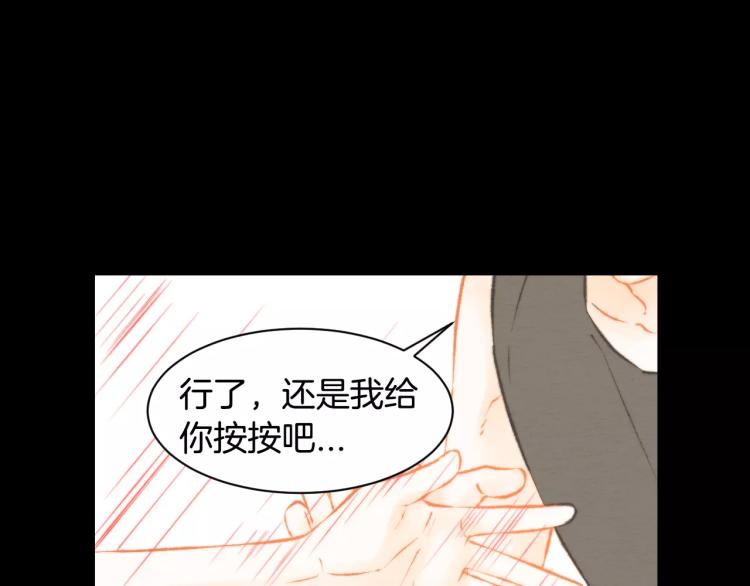 绯闻女一号韩漫全集-第114话 歪路无删减无遮挡章节图片 