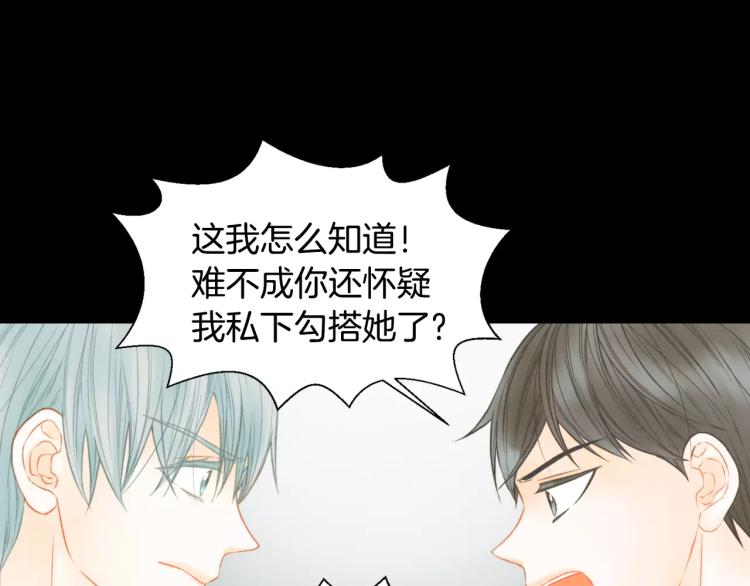 绯闻女一号韩漫全集-第114话 歪路无删减无遮挡章节图片 