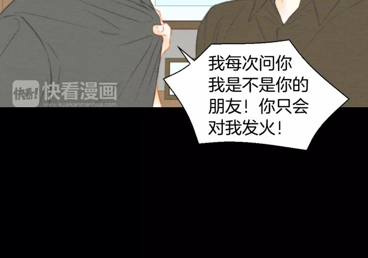 绯闻女一号韩漫全集-第114话 歪路无删减无遮挡章节图片 