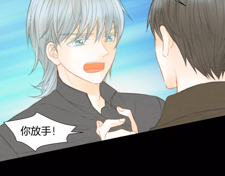 绯闻女一号韩漫全集-第114话 歪路无删减无遮挡章节图片 