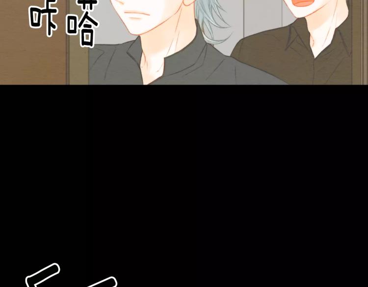绯闻女一号韩漫全集-第114话 歪路无删减无遮挡章节图片 