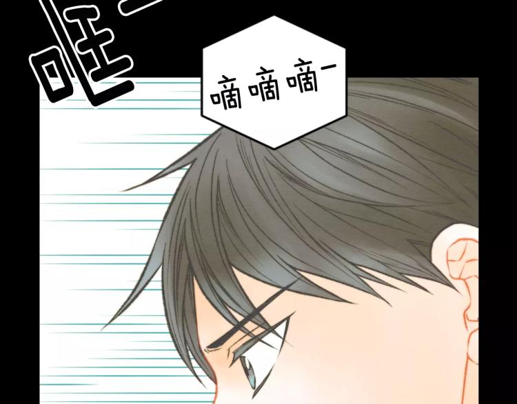绯闻女一号韩漫全集-第114话 歪路无删减无遮挡章节图片 