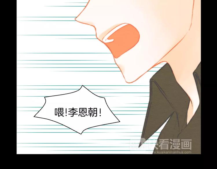 绯闻女一号韩漫全集-第114话 歪路无删减无遮挡章节图片 