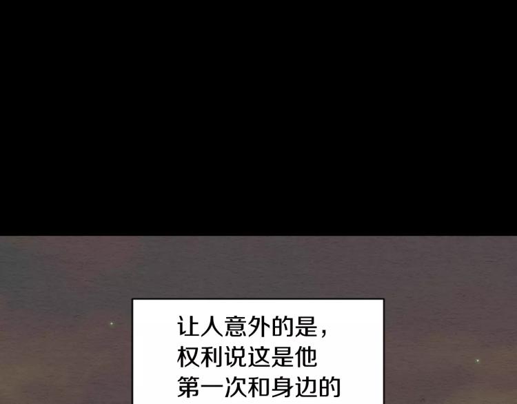 绯闻女一号韩漫全集-第114话 歪路无删减无遮挡章节图片 