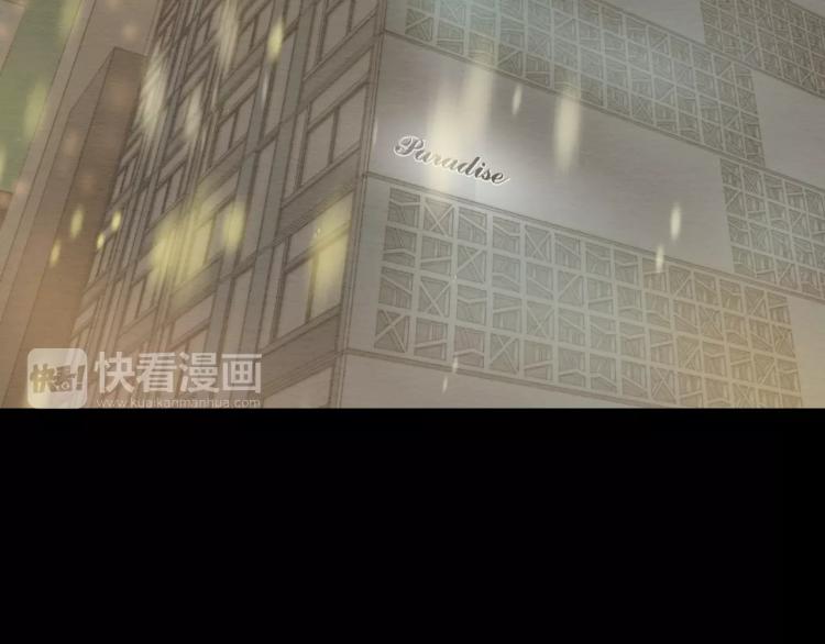 绯闻女一号韩漫全集-第114话 歪路无删减无遮挡章节图片 