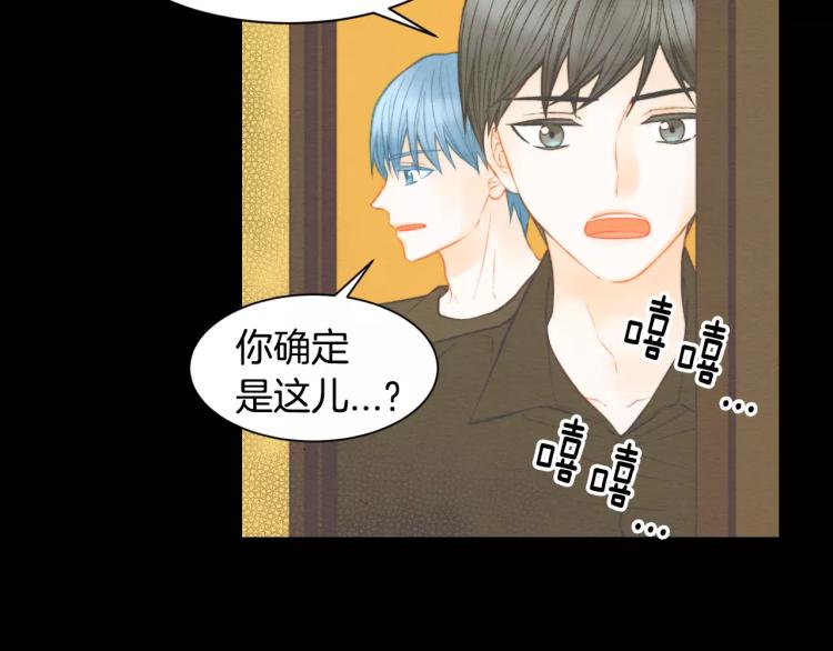 绯闻女一号韩漫全集-第114话 歪路无删减无遮挡章节图片 