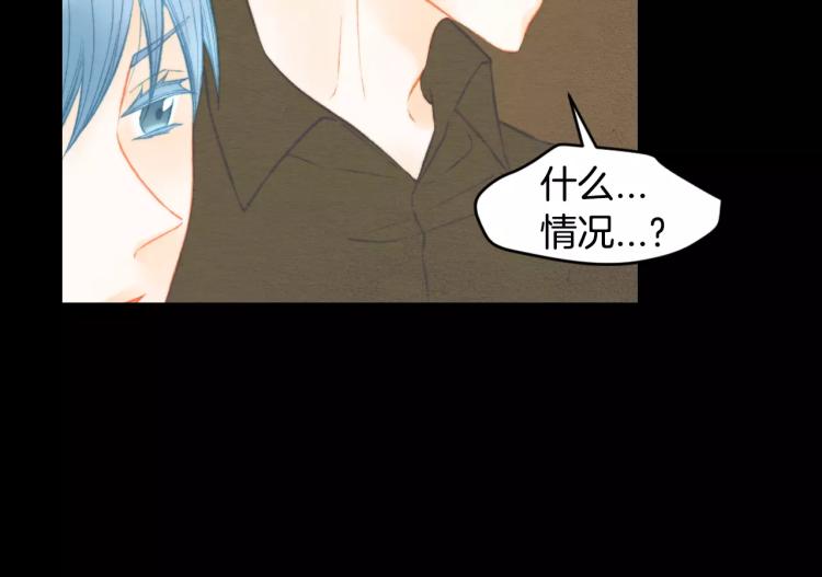 绯闻女一号韩漫全集-第114话 歪路无删减无遮挡章节图片 