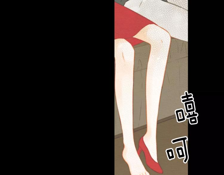 绯闻女一号韩漫全集-第114话 歪路无删减无遮挡章节图片 
