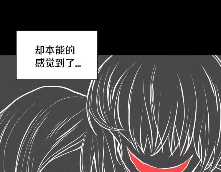 绯闻女一号韩漫全集-第114话 歪路无删减无遮挡章节图片 