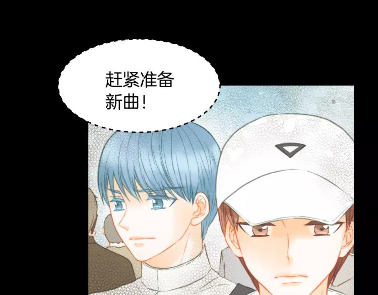 绯闻女一号韩漫全集-第115话 隐瞒无删减无遮挡章节图片 