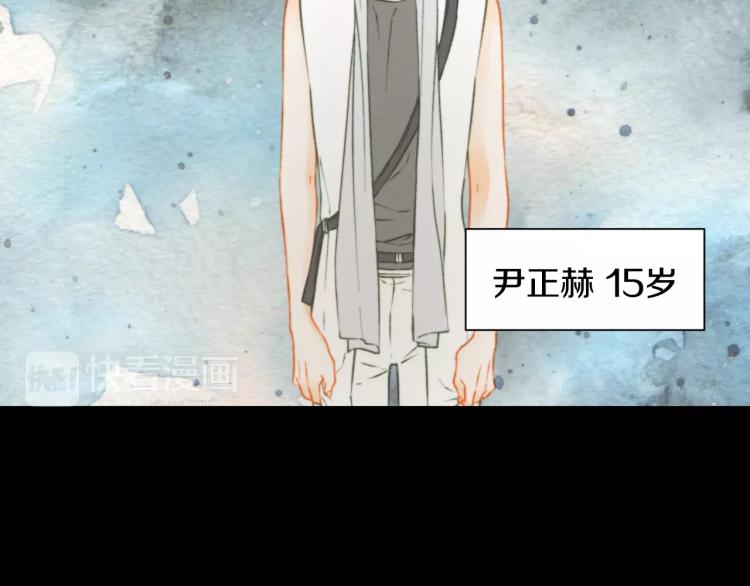 绯闻女一号韩漫全集-第115话 隐瞒无删减无遮挡章节图片 