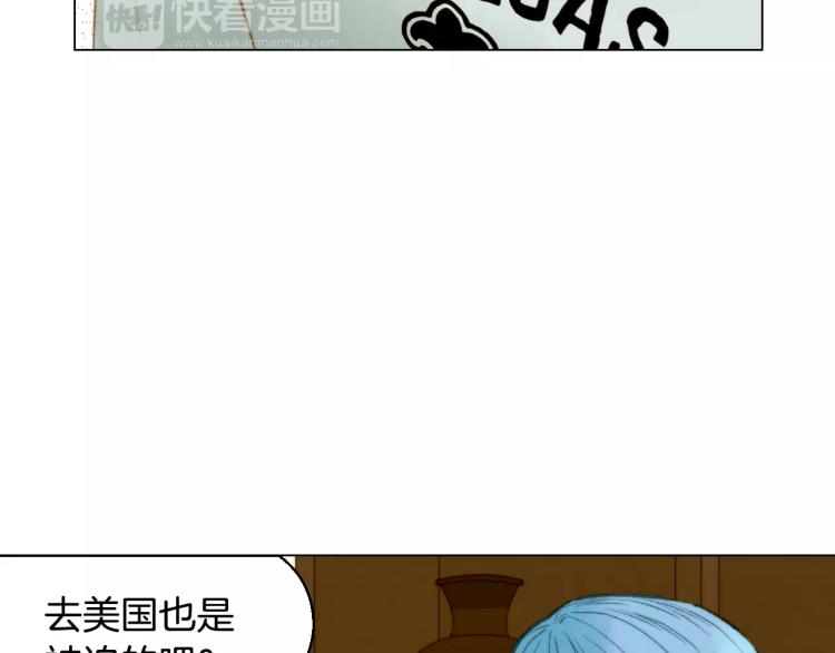 绯闻女一号韩漫全集-第115话 隐瞒无删减无遮挡章节图片 