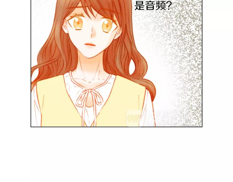 绯闻女一号韩漫全集-第115话 隐瞒无删减无遮挡章节图片 