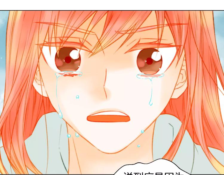 绯闻女一号韩漫全集-第115话 隐瞒无删减无遮挡章节图片 