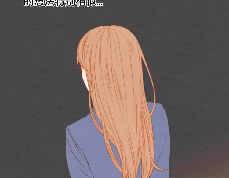 绯闻女一号韩漫全集-第115话 隐瞒无删减无遮挡章节图片 