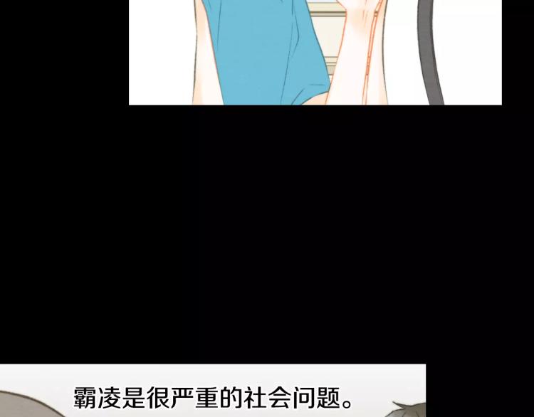 绯闻女一号韩漫全集-第115话 隐瞒无删减无遮挡章节图片 