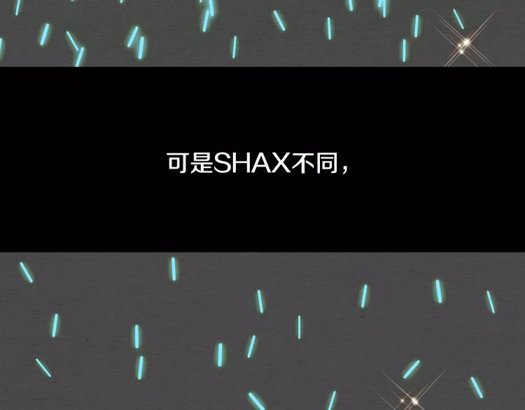 绯闻女一号韩漫全集-第115话 隐瞒无删减无遮挡章节图片 