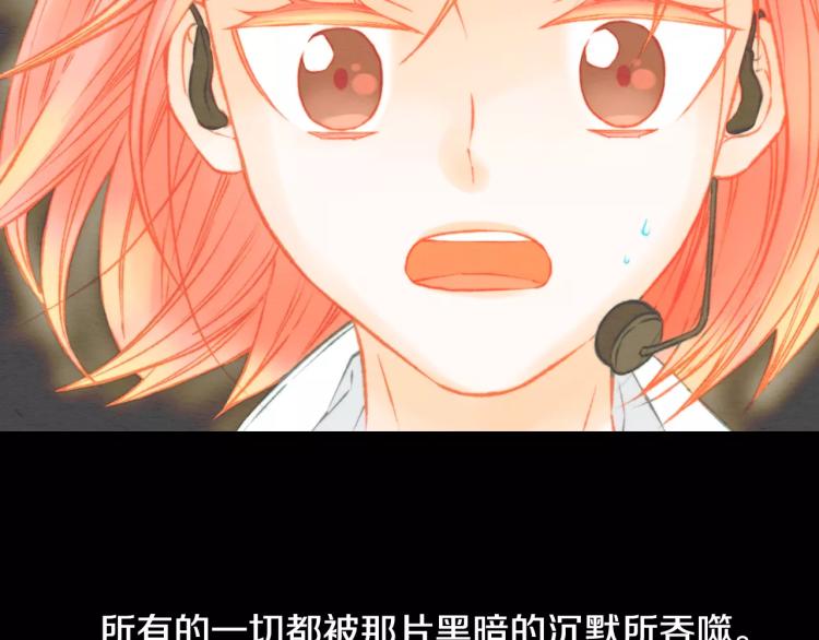 绯闻女一号韩漫全集-第115话 隐瞒无删减无遮挡章节图片 