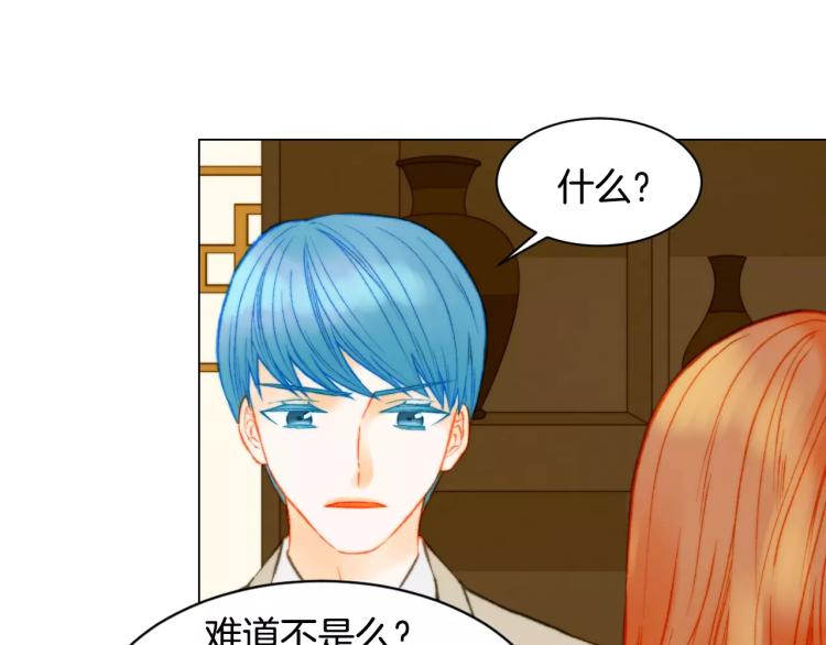 绯闻女一号韩漫全集-第116话 动摇无删减无遮挡章节图片 