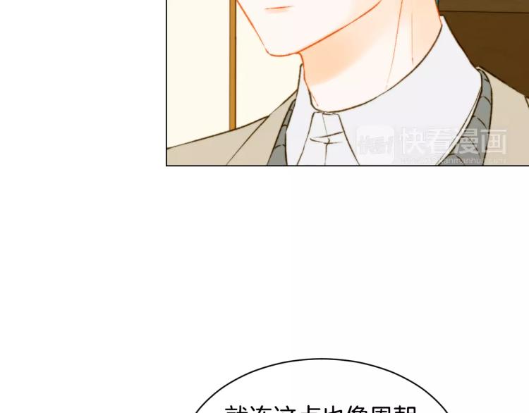绯闻女一号韩漫全集-第116话 动摇无删减无遮挡章节图片 