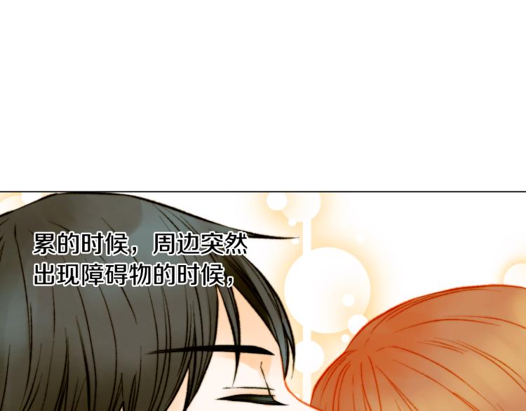 绯闻女一号韩漫全集-第116话 动摇无删减无遮挡章节图片 