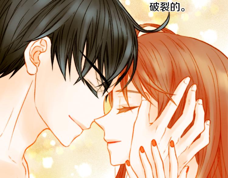 绯闻女一号韩漫全集-第116话 动摇无删减无遮挡章节图片 