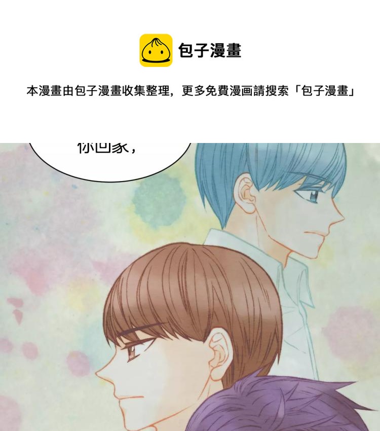 绯闻女一号韩漫全集-第116话 动摇无删减无遮挡章节图片 