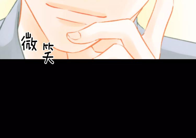 绯闻女一号韩漫全集-第116话 动摇无删减无遮挡章节图片 