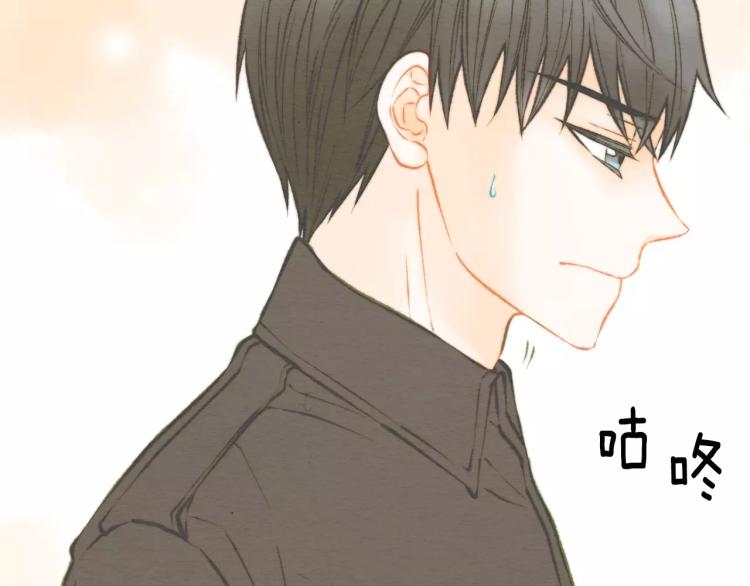 绯闻女一号韩漫全集-第116话 动摇无删减无遮挡章节图片 