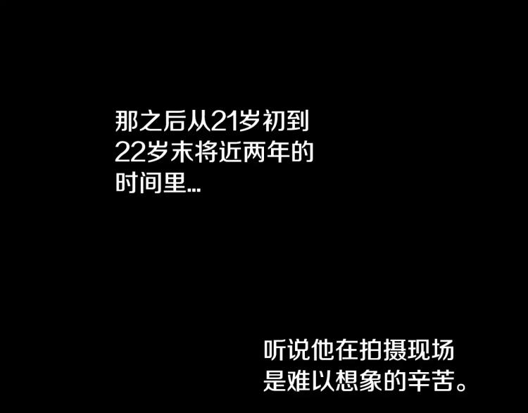 绯闻女一号韩漫全集-第116话 动摇无删减无遮挡章节图片 