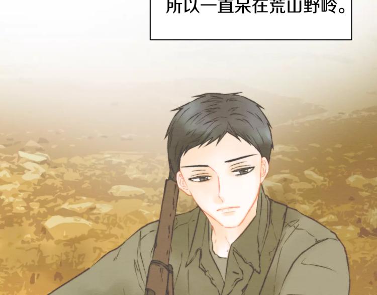 绯闻女一号韩漫全集-第116话 动摇无删减无遮挡章节图片 