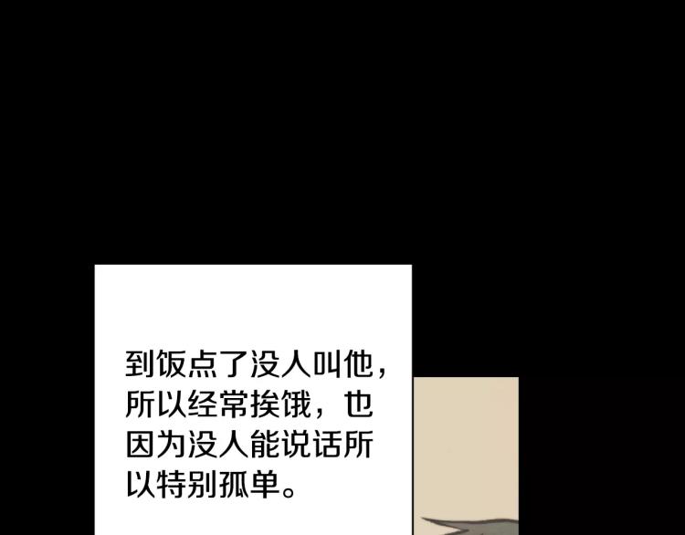 绯闻女一号韩漫全集-第116话 动摇无删减无遮挡章节图片 