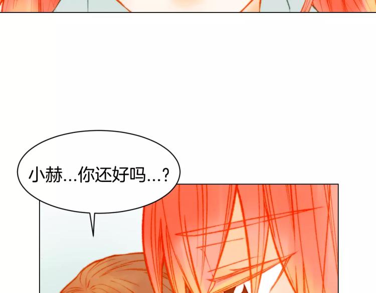 绯闻女一号韩漫全集-第116话 动摇无删减无遮挡章节图片 