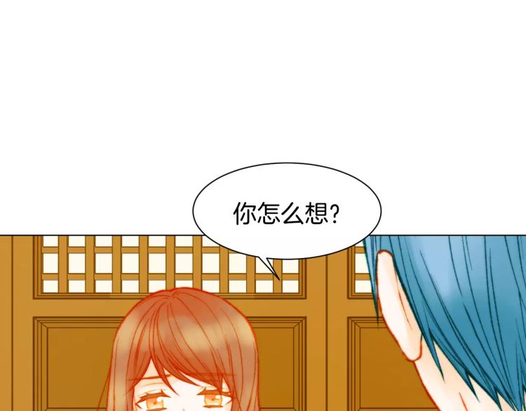 绯闻女一号韩漫全集-第116话 动摇无删减无遮挡章节图片 