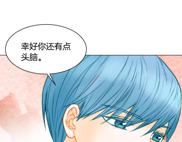绯闻女一号韩漫全集-第116话 动摇无删减无遮挡章节图片 