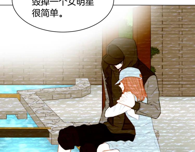 绯闻女一号韩漫全集-第116话 动摇无删减无遮挡章节图片 