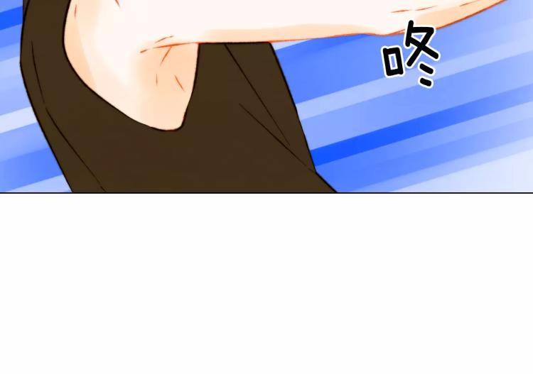 绯闻女一号韩漫全集-第117话 好想他无删减无遮挡章节图片 