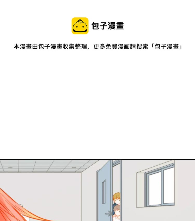 绯闻女一号韩漫全集-第117话 好想他无删减无遮挡章节图片 