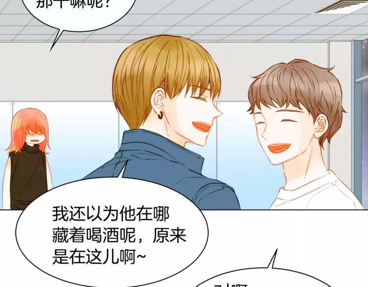 绯闻女一号韩漫全集-第117话 好想他无删减无遮挡章节图片 