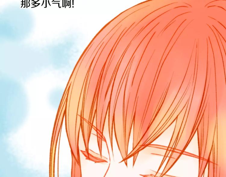 绯闻女一号韩漫全集-第117话 好想他无删减无遮挡章节图片 