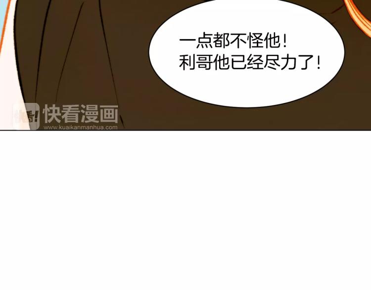 绯闻女一号韩漫全集-第117话 好想他无删减无遮挡章节图片 