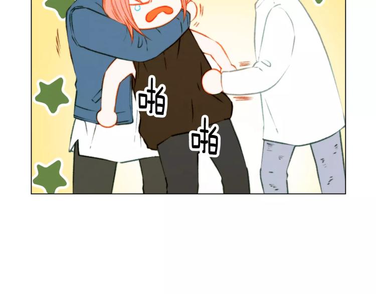 绯闻女一号韩漫全集-第117话 好想他无删减无遮挡章节图片 