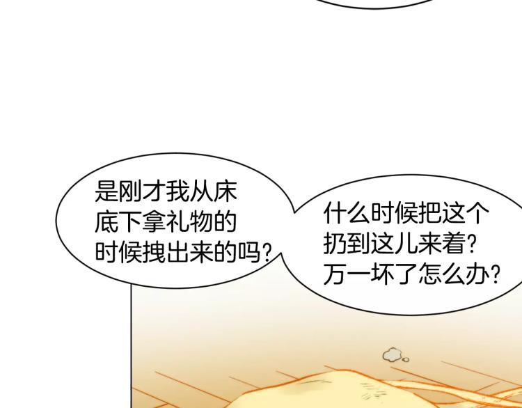 绯闻女一号韩漫全集-第117话 好想他无删减无遮挡章节图片 