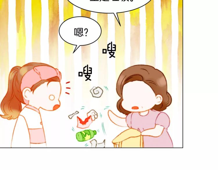绯闻女一号韩漫全集-第117话 好想他无删减无遮挡章节图片 