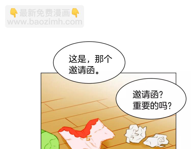 绯闻女一号韩漫全集-第117话 好想他无删减无遮挡章节图片 