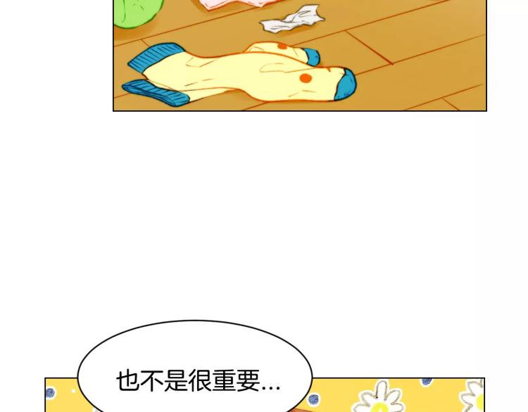 绯闻女一号韩漫全集-第117话 好想他无删减无遮挡章节图片 