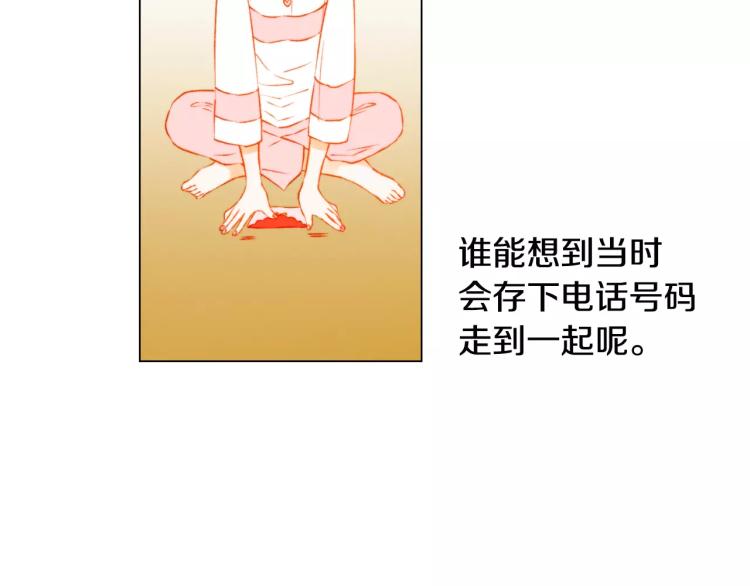 绯闻女一号韩漫全集-第117话 好想他无删减无遮挡章节图片 