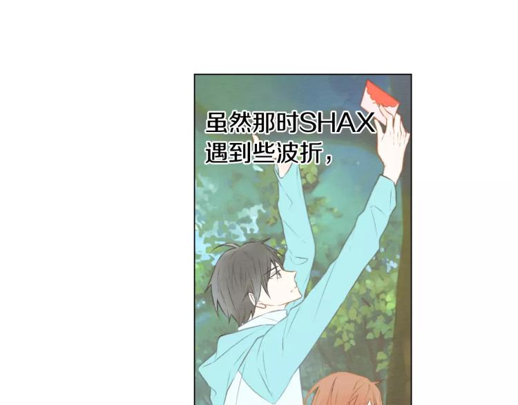 绯闻女一号韩漫全集-第117话 好想他无删减无遮挡章节图片 