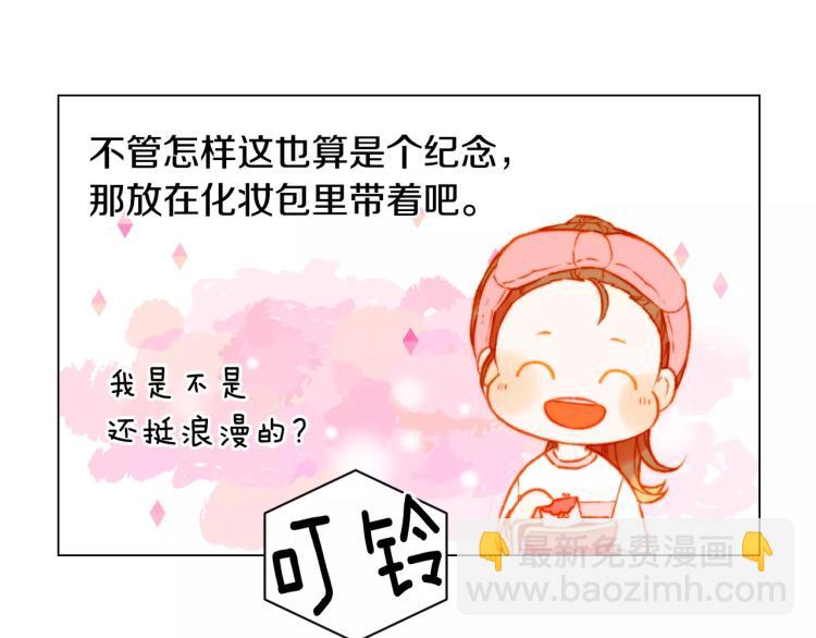 绯闻女一号韩漫全集-第117话 好想他无删减无遮挡章节图片 